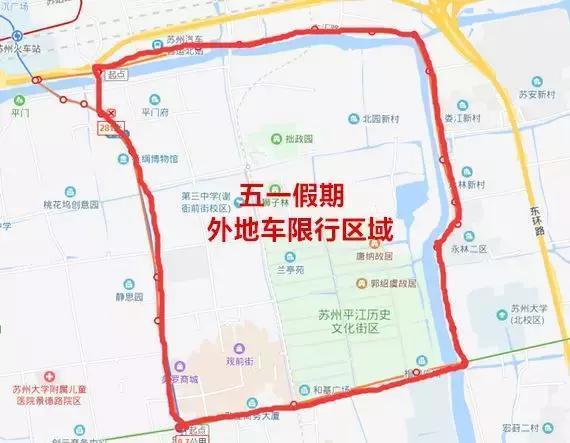 2017年苏州限号,苏州2021年限号?-第2张图片-巾百福 2017年苏州限号,苏州2021年限号?-第2张图片-巾百福