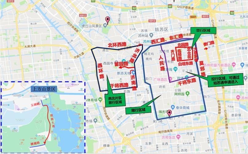 2017年苏州限号,苏州2021年限号?-第4张图片-巾百福 2017年苏州限号,苏州2021年限号?-第4张图片-巾百福