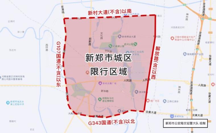 郑州限号现在哪里啊,郑州限号区域?-第3张图片-巾百福 郑州限号现在哪里啊,郑州限号区域?-第3张图片-巾百福