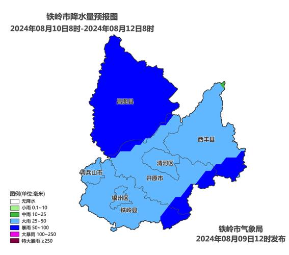 铁岭地区天气预报?铁岭地区天气预报今天?-第7张图片-巾百福 铁岭地区天气预报?铁岭地区天气预报今天?-第7张图片-巾百福