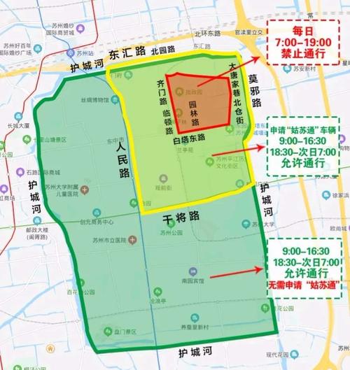 新北区外地车限号不?新北区外地车限号不限号?-第2张图片-巾百福 新北区外地车限号不?新北区外地车限号不限号?-第2张图片-巾百福