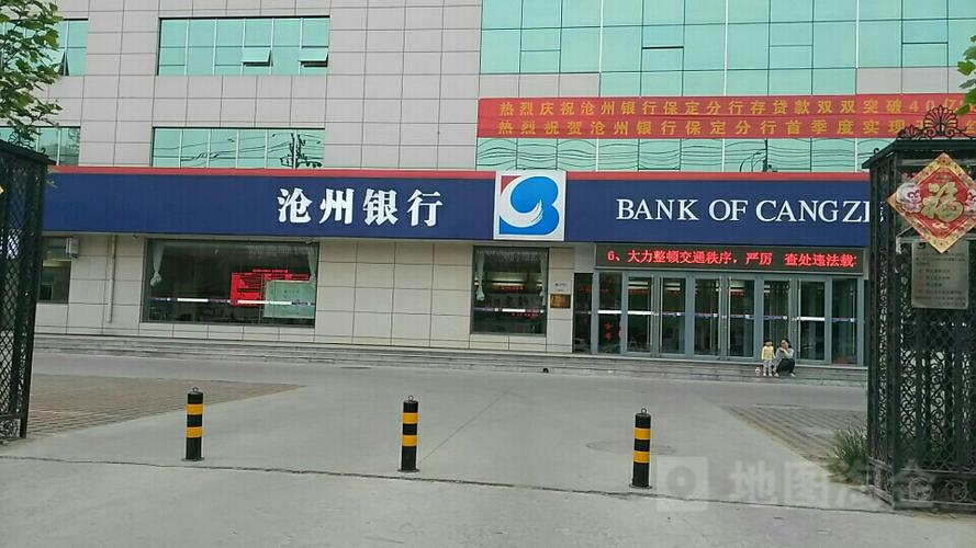 沧州6.1限什么号?沧州市汽车尾号六限行吗?-第3张图片-巾百福 沧州6.1限什么号?沧州市汽车尾号六限行吗?-第3张图片-巾百福