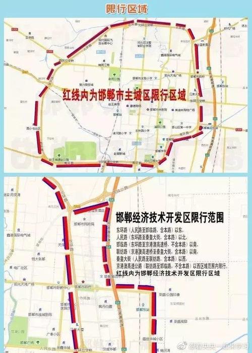 唐山2月17号限号,2021年2月17日唐山限号?-第6张图片-巾百福 唐山2月17号限号,2021年2月17日唐山限号?-第6张图片-巾百福