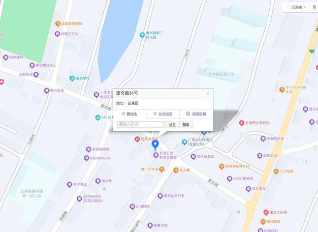 合浦天气预报30天？合浦天气预报30天准确 一个月气温？-第4张图片-巾百福