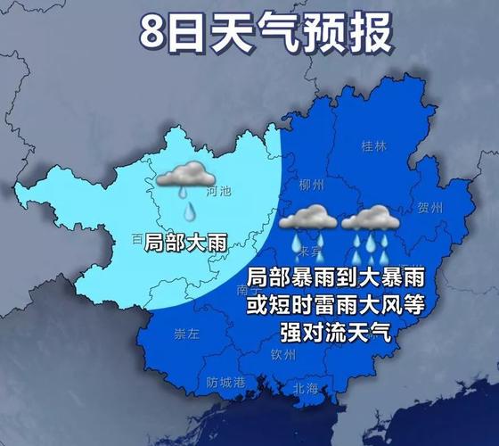合浦天气预报30天？合浦天气预报30天准确 一个月气温？-第6张图片-巾百福