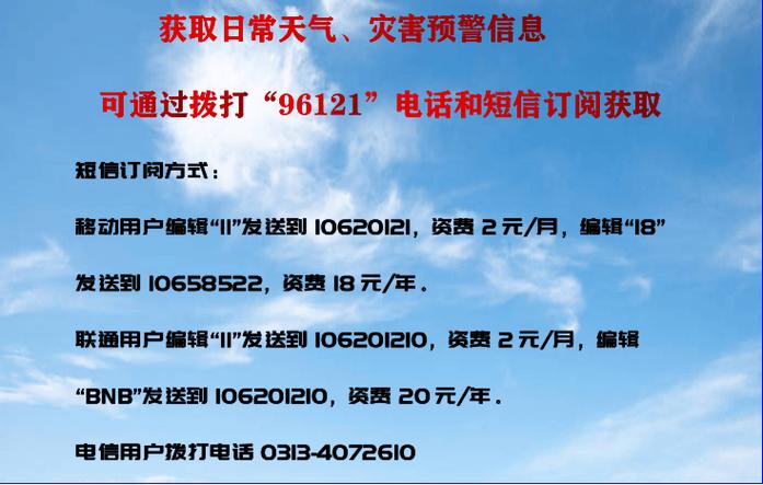 今日天气情况怎么样,嗯今日天气-第1张图片-巾百福 今日天气情况怎么样,嗯今日天气-第1张图片-巾百福
