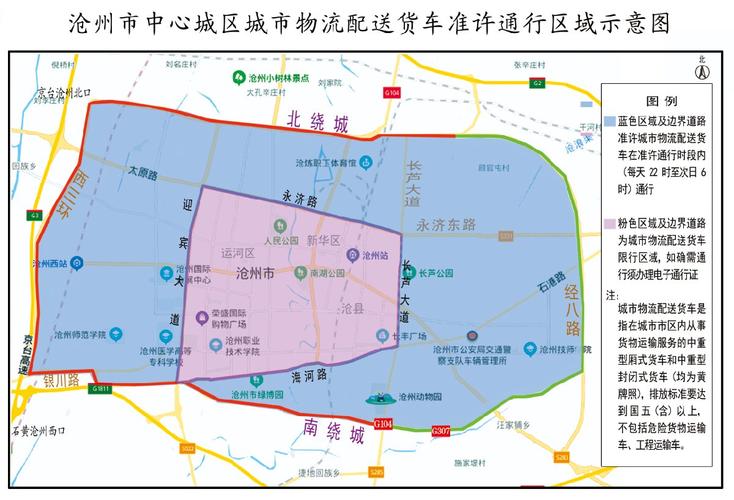 明天黄骅限号怎样限,明天黄骅限号多少-第2张图片-巾百福 明天黄骅限号怎样限,明天黄骅限号多少-第2张图片-巾百福