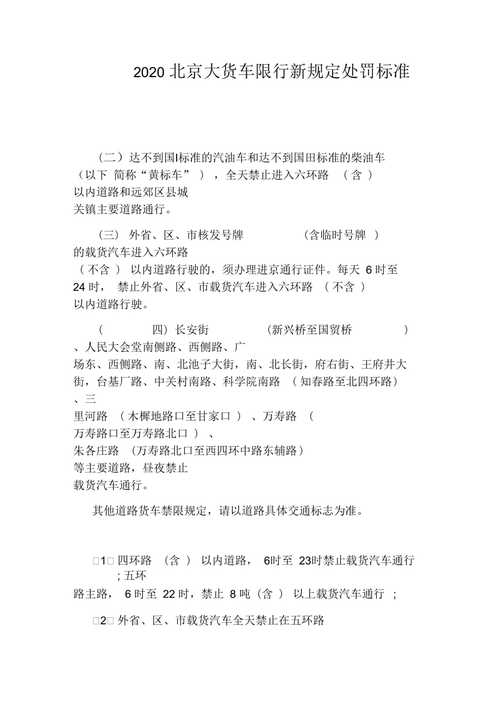3月11号天津限号,天津3月12号限号?-第1张图片-巾百福 3月11号天津限号,天津3月12号限号?-第1张图片-巾百福