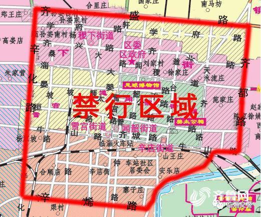 商丘机动车限行限号？商丘限号时间表？-第1张图片-巾百福