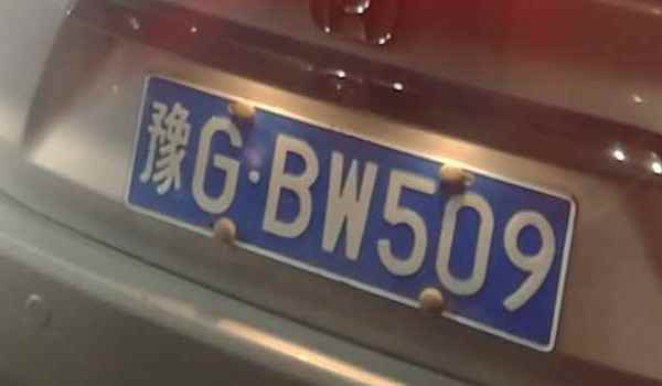 商丘机动车限行限号？商丘限号时间表？-第2张图片-巾百福