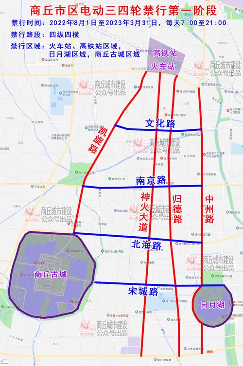 商丘机动车限行限号？商丘限号时间表？-第3张图片-巾百福