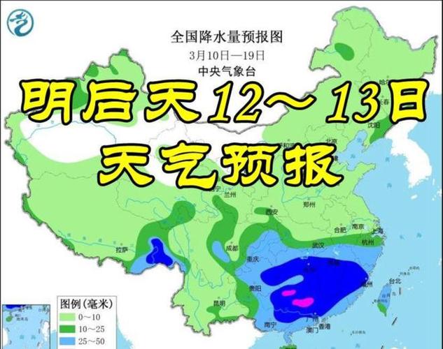 包含海淀天气预报下雨吗的词条-第1张图片-巾百福
