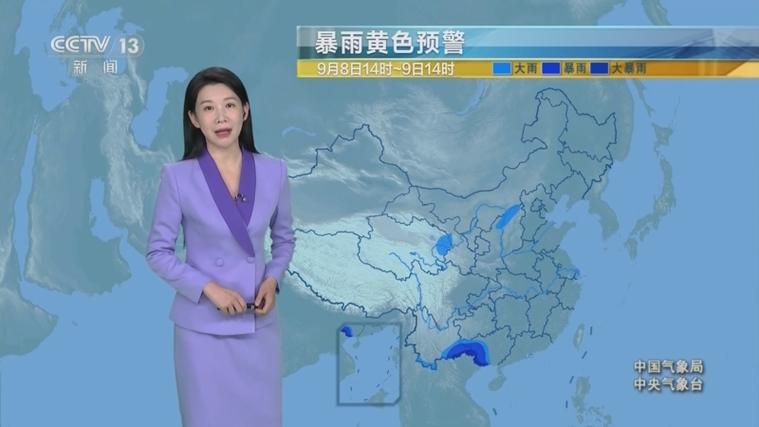 济宁微山天气预报?济宁微山天气预报一周7天查询?-第4张图片-巾百福 济宁微山天气预报?济宁微山天气预报一周7天查询?-第4张图片-巾百福