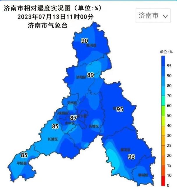 济南市天气莱芜天气,山东省济南市莱芜天气预报-第4张图片-巾百福 济南市天气莱芜天气,山东省济南市莱芜天气预报-第4张图片-巾百福