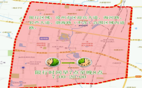 12月4号车牌限号,12月车号限行?-第3张图片-巾百福 12月4号车牌限号,12月车号限行?-第3张图片-巾百福