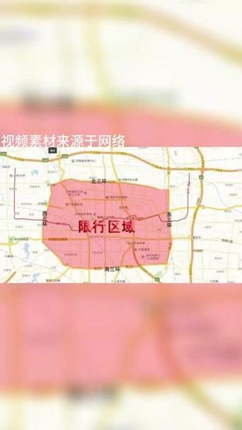 今天限号限哪个车号,今天限号限到什么时间?-第6张图片-巾百福 今天限号限哪个车号,今天限号限到什么时间?-第6张图片-巾百福