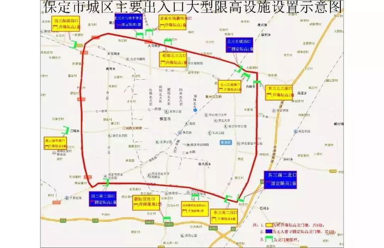 保定限号日哪里限行,保定限号范围?-第4张图片-巾百福 保定限号日哪里限行,保定限号范围?-第4张图片-巾百福