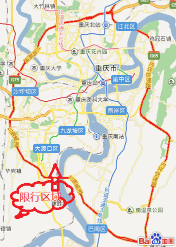 重庆限号跑了两座桥?重庆限号跑了两座桥可以走吗?-第5张图片-巾百福 重庆限号跑了两座桥?重庆限号跑了两座桥可以走吗?-第5张图片-巾百福