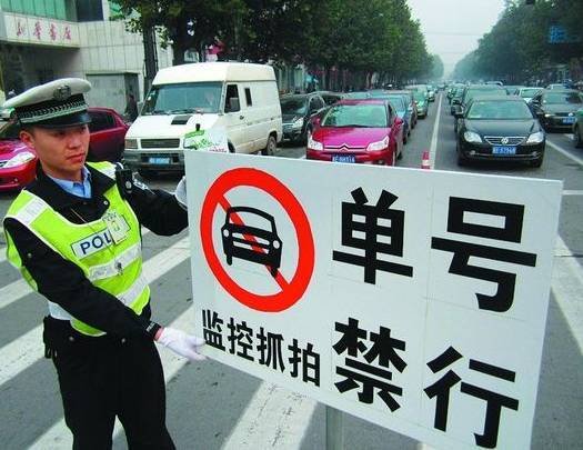 大连27号开车限号,大连27号开车限号吗?-第5张图片-巾百福 大连27号开车限号,大连27号开车限号吗?-第5张图片-巾百福