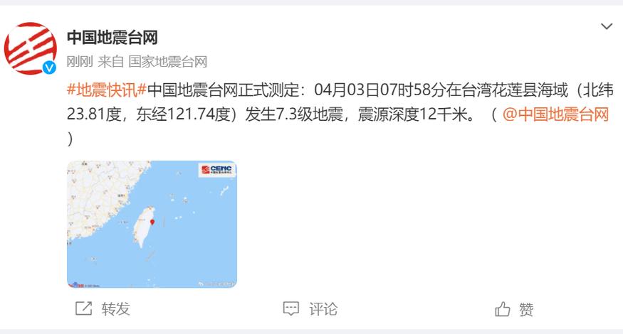 长汀天气预报一周,长汀天气预报一周 7天查询?-第3张图片-巾百福 长汀天气预报一周,长汀天气预报一周 7天查询?-第3张图片-巾百福