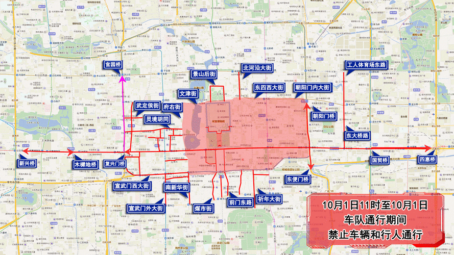 重庆10月1号限号?重庆限号时间新规2020年10月?-第5张图片-巾百福 重庆10月1号限号?重庆限号时间新规2020年10月?-第5张图片-巾百福