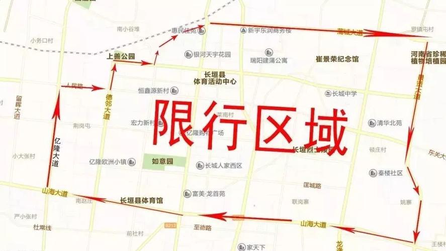 长垣元月19号限号?长垣2021年1月限号?-第4张图片-巾百福 长垣元月19号限号?长垣2021年1月限号?-第4张图片-巾百福