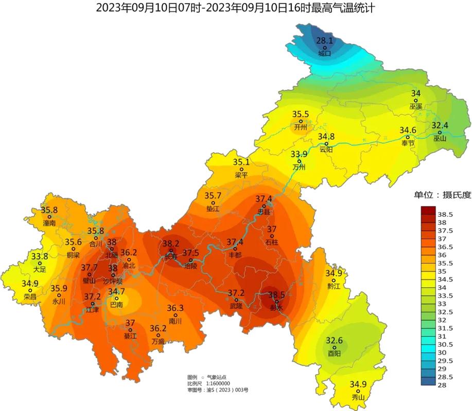 重庆地区天气预报,重庆地区天气预报哪个最准确?-第2张图片-巾百福 重庆地区天气预报,重庆地区天气预报哪个最准确?-第2张图片-巾百福