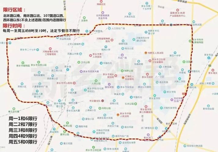 贵州限号限行吗现在?贵州车辆限号?-第1张图片-巾百福 贵州限号限行吗现在?贵州车辆限号?-第1张图片-巾百福