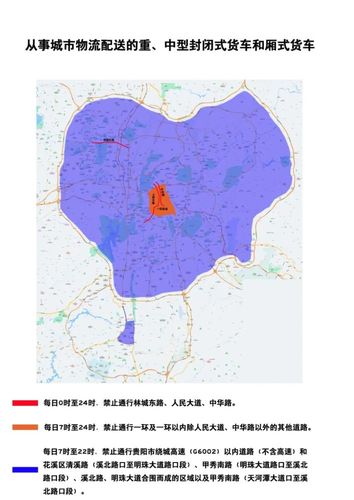 贵州限号限行吗现在?贵州车辆限号?-第6张图片-巾百福 贵州限号限行吗现在?贵州车辆限号?-第6张图片-巾百福