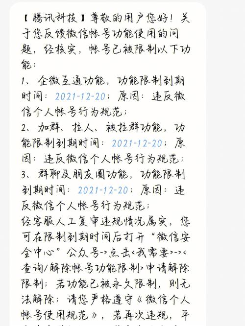 三号弹窗西安限号吗,三号弹窗西安限号吗-第4张图片-巾百福 三号弹窗西安限号吗,三号弹窗西安限号吗-第4张图片-巾百福