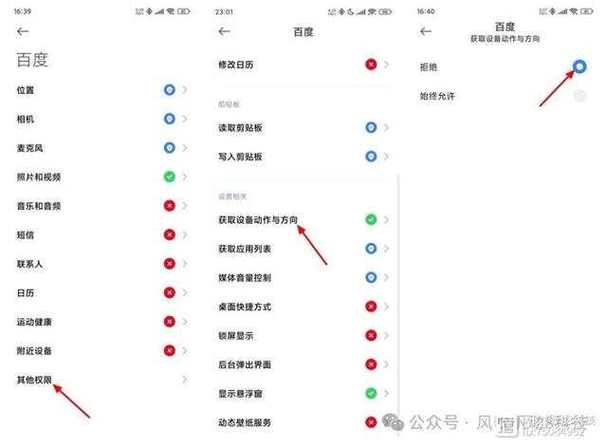 三号弹窗西安限号吗,三号弹窗西安限号吗-第5张图片-巾百福 三号弹窗西安限号吗,三号弹窗西安限号吗-第5张图片-巾百福