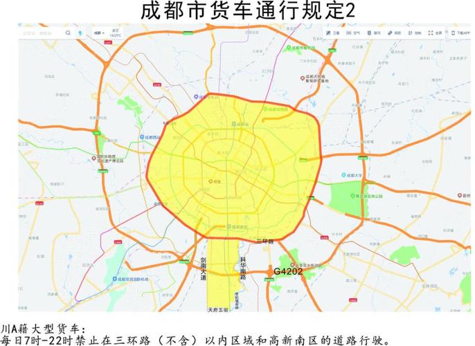 限号是限号哪个区域,限号属于什么?-第3张图片-巾百福 限号是限号哪个区域,限号属于什么?-第3张图片-巾百福