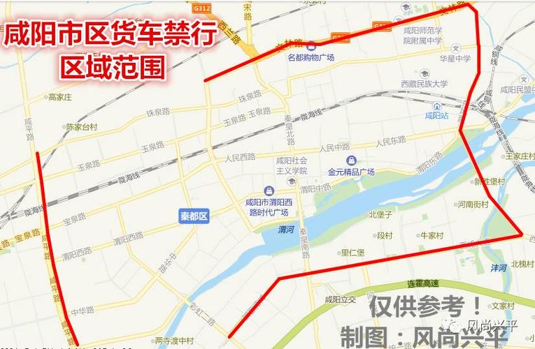 咸阳19号限号多少，咸阳16号限号？-第4张图片-巾百福
