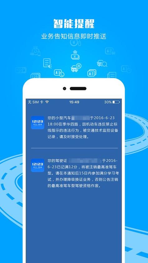 查一下今日北京限号,帮我查一下北京今天的限号?-第5张图片-巾百福 查一下今日北京限号,帮我查一下北京今天的限号?-第5张图片-巾百福