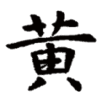 沁阳限号吗2017，沁阳限号查询今天-第4张图片-巾百福