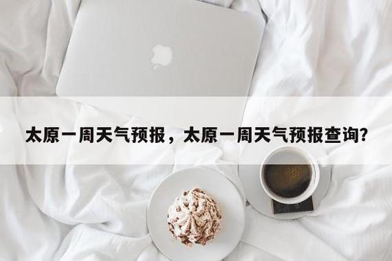唐山14号限什么号,唐山14号限号多少-第3张图片-巾百福 唐山14号限什么号,唐山14号限号多少-第3张图片-巾百福