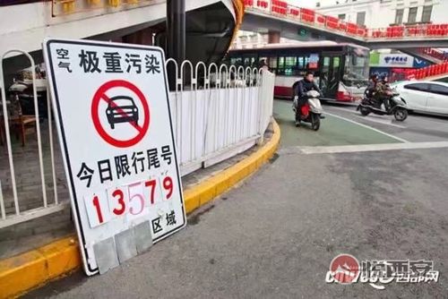 泾阳限号周三限号几,泾阳限号么-第4张图片-巾百福 泾阳限号周三限号几,泾阳限号么-第4张图片-巾百福