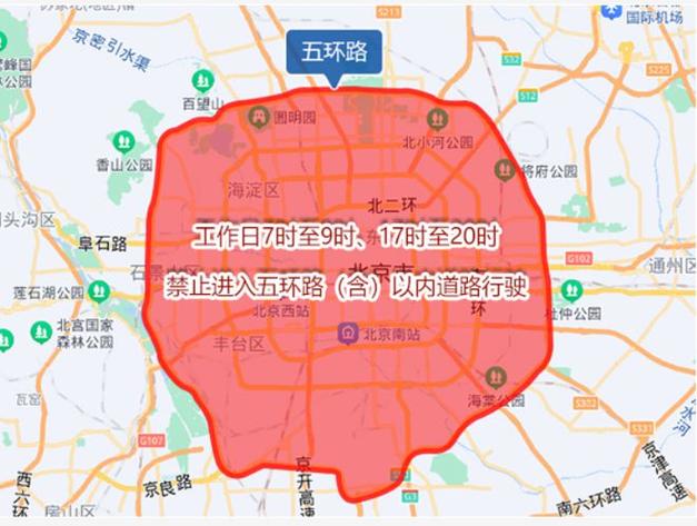 5环哪里拍尾号限行,5环拍限号吗?-第5张图片-巾百福 5环哪里拍尾号限行,5环拍限号吗?-第5张图片-巾百福