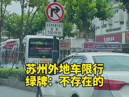 盐城市刘限行什么号？盐城限行时间和范围？-第4张图片-巾百福