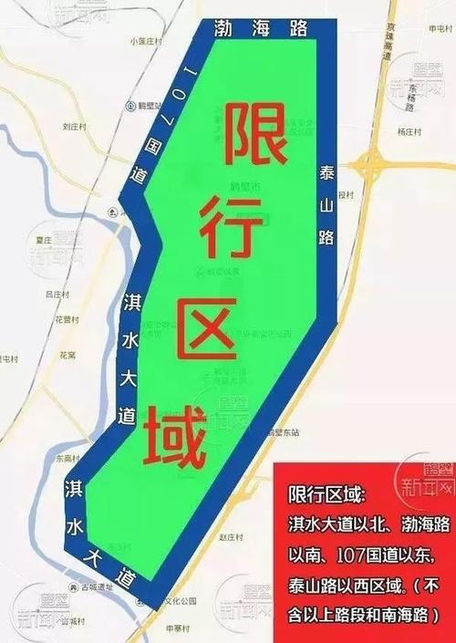 去濮阳限号不限号吗?濮阳限号开车了怎么办?-第1张图片-巾百福 去濮阳限号不限号吗?濮阳限号开车了怎么办?-第1张图片-巾百福