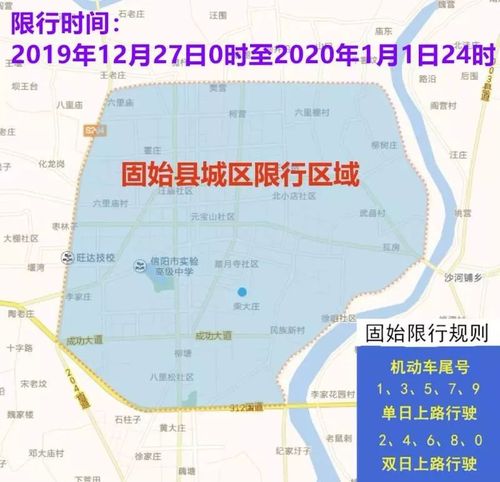 限号是每个市都限吗?限号每个城市都一样吗?-第3张图片-巾百福 限号是每个市都限吗?限号每个城市都一样吗?-第3张图片-巾百福