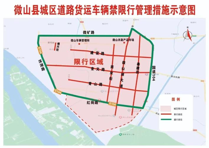 三河市明天车限号吗,三河市明天车限号吗限行吗-第2张图片-巾百福 三河市明天车限号吗,三河市明天车限号吗限行吗-第2张图片-巾百福