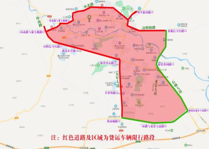 重庆限号限那些地方,重庆限号限哪些地方?-第6张图片-巾百福 重庆限号限那些地方,重庆限号限哪些地方?-第6张图片-巾百福