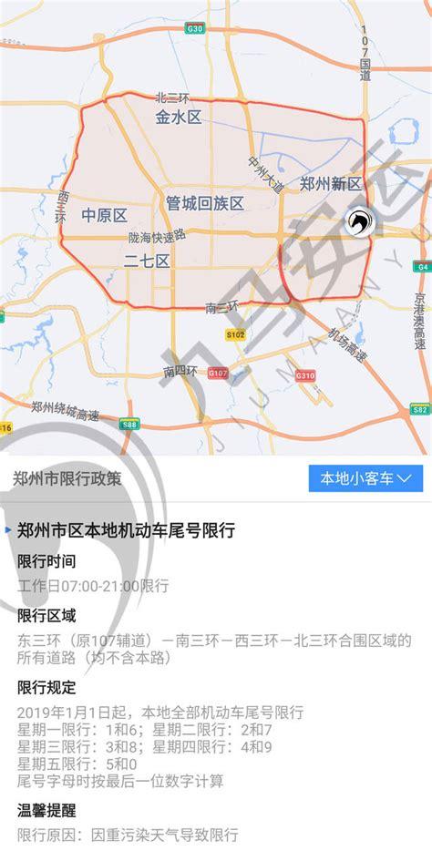 6月25号天津限号,6月2号天津限行?-第1张图片-巾百福 6月25号天津限号,6月2号天津限行?-第1张图片-巾百福