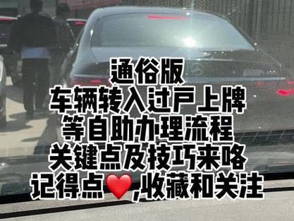 商丘限号限不限豫A？河南商丘限号不？-第4张图片-巾百福