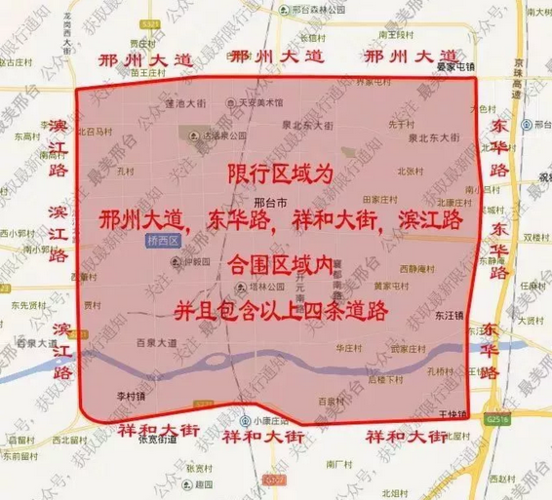 合肥东二环北路限号?合肥东二环北路限号吗现在?-第3张图片-巾百福 合肥东二环北路限号?合肥东二环北路限号吗现在?-第3张图片-巾百福