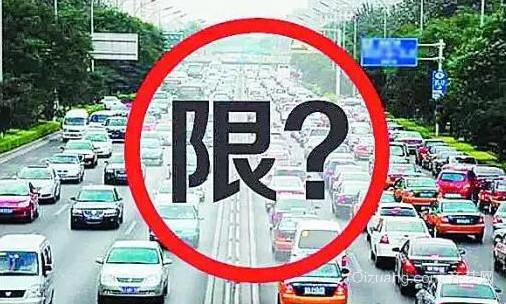 合肥东二环北路限号?合肥东二环北路限号吗现在?-第6张图片-巾百福 合肥东二环北路限号?合肥东二环北路限号吗现在?-第6张图片-巾百福
