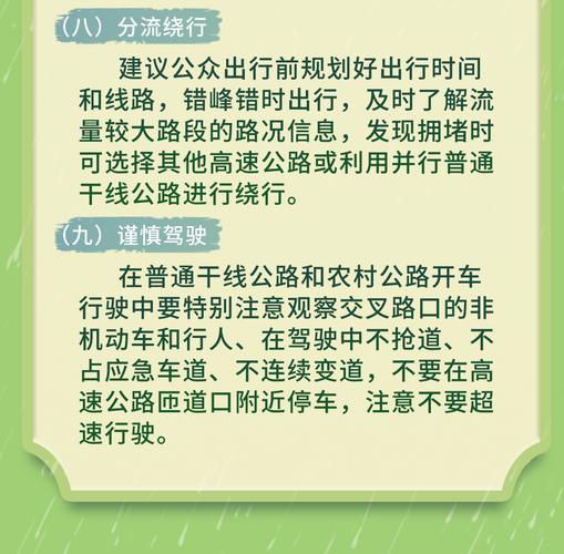 阎良限号周一限号吗,2021阎良限号吗?-第5张图片-巾百福 阎良限号周一限号吗,2021阎良限号吗?-第5张图片-巾百福