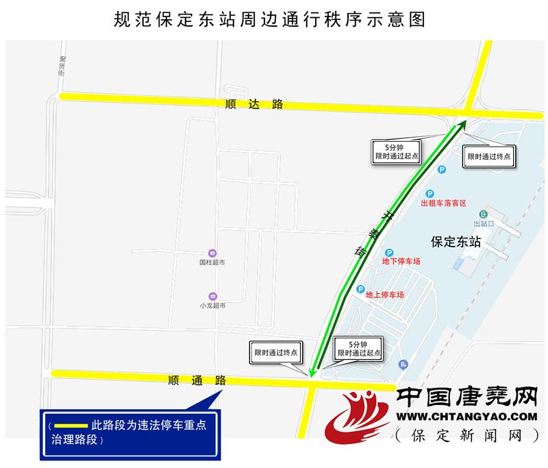 安新今天限号的尾号，安新今天限号多少？-第5张图片-巾百福